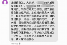 双台子双台子专业催债公司，专业催收